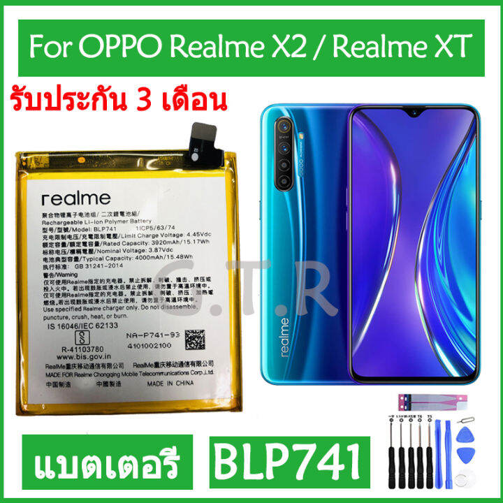 แบตเตอรี่-nbsp-แท้-nbsp-oppo-realme-x2-realme-xt-battery-nbsp-แบต-nbsp-blp741-4000mah-nbsp-รับประกัน-nbsp-3-nbsp-เดือน