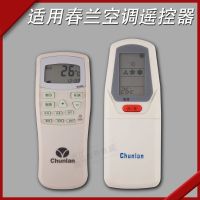 เหมาะสำหรับ Chunlan รีโมทคอนลเครื่องปรับอากาศสากล CL-04CL3 ดร. จิง KFR-35GW ใช้ได้ทั่วไป