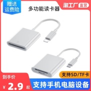 Original camera card reader sd card tf is suitable for Apple mobile phone