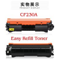 【NEW】 Grapety Toner Drum Unit สำหรับ M203 M203d M203dn M203dw M227 M227fdn M230 M230fd M206 M206dn CF230A CF231A CF232A