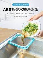 ✁卍 invisible triangular sink filter basket disposable mesh bag type kitchen waste leftovers