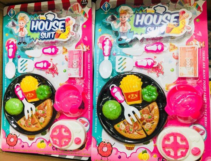 ของเล่นพิชซ่าตัด-พร้อมอุปกรณ์ครัว-pizza-toys