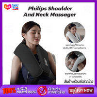 Philips PPM3201N Shoulder and Neck Massager เครื่องนวดไฟฟ้า เครื่องนวดคอ บ่า ไหล่ ปรับแรงนวดได้ 6 ระดับ