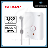 SHARP เครื่องทำน้ำอุ่น 3500 วัตต์ รุ่น WH-34