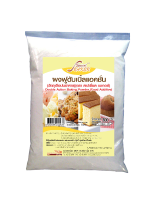 ผงฟูดับเบิลแอ็คชั่น (DOUBLE ACTION  BAKING  POWDER) (300g. x 40 ถุง) 12 กิโลกรัม