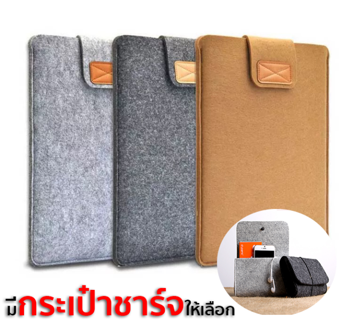 home007-กระเป๋าโน๊ตบุ๊ค-กระเป๋าคอมพิวเตอร์-ซอฟท์เคส-ครอบป้องกันรอยขีดข่วนสำหรับ-13-15นิ้ว-macbook-pro-air-ipad-โน๊ตบุ๊ค-แท็บเล็ต