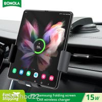 New Hot5e♚Bonola Penjepit Pengisi Daya Nirkabel Mobil Dudukan Otomatis Layar Lipat Ponsel Navigasi GPS untuk Z 5