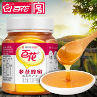 ZERUIWIN Chinese Time-honed Hundred Flowers Honey 1050g . น้ำผึ้ง