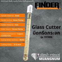 มีด Glass Cutter มีดคัตเตอร์ คัตเตอร์ คัตเตอร์กรีดกระจก มีดกรีดกระจก FINDER รุ่น 191806