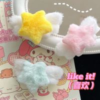 【CW】 Japan Kawaii Star Hair Kids Pink Soft Hairpin Barrettes Fashion Accessories