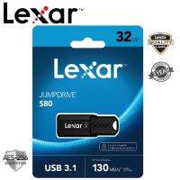 ??โปรโมชั่น? Lexar 32GB S80 JumpDrive USB3.1 (130MB/s) ราคาถูกสุดสุดสุดสุดสุดสุดสุดสุดสุด แฟรชไดรฟ์ แฟลชไดรฟ์โลหะ แฟลชไดรฟ์ความเร็วสูง แฟลชไดรฟ์สำหรับโทรศัพท์