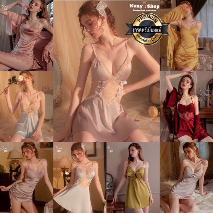 ชุดนอนไม่ได้นอนเซ็กซี่-dd007-รวมเดรสซาติน-เกรดพรีเมี่ยมแท้ต้นฉบับ-ของแท้ต้องรหัสนี้เท่านั้น