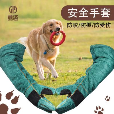 High-end Original Anti-bite gloves for pets anti-bite anti-scratch dog training dog training animal thickening catching and biting hamsters bathing scratching