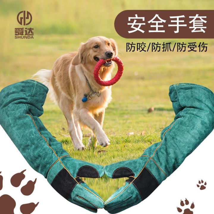 high-end-original-anti-bite-gloves-for-pets-anti-bite-anti-scratch-dog-training-dog-training-animal-thickening-catching-and-biting-hamsters-bathing-scratching