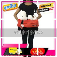 [ โปรโมชั่นพิเศษ!! รีบซื้อก่อนของหมด!! ] Snoopy หมอนบ้าน สนูปปี้ [ของแท้] [ ด่วน ไม่ลองถือว่าพลาดมาก!! ]