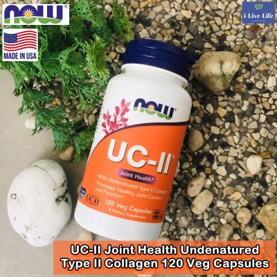 คอลลาเจนไทพ์ทู UC-II Joint Health, Undenatured Type II Collagen 120 Veg Capsules - Now Foods