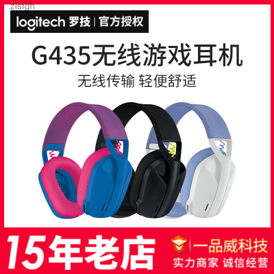 G435 Logitech ชุดหูฟังไร้สายความเร็วแสงสำหรับชุดหูฟังบลูทูธไร้สายกินไก่เกม E-Sports Zlsfgh