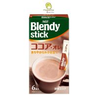 อาหารญี่ปุ่น Japan?( X 1) AGF Blendy Stick Coffee - Tea เบลนดี้ กาแฟ ชา พร้อมชง กาแฟญี่ปุ่น กาแฟสำเร็จรูป ชาเขียว โกโก้ Cafe LATORYโกโก้ผสมนม EXP06/23