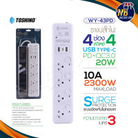 รางปลั๊กไฟ ปลั๊กพ่วง รุ่น WY มี 4/5 ช่อง+2USB 1 TypeC สาย 3 เมตร PD+QCUSB รุ่น WY-43/WY53 NBboss