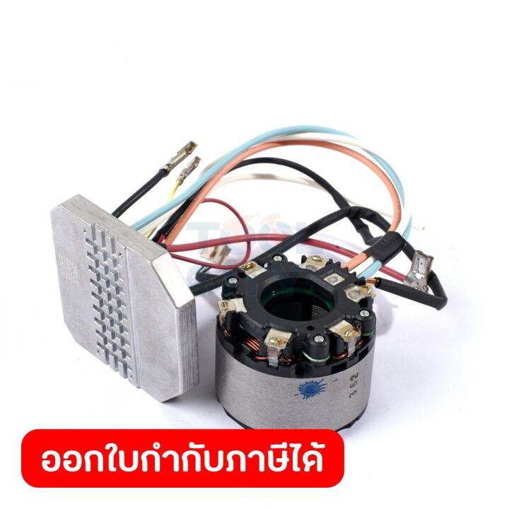 อะไหล่ STATOR UNIT ใช้กับเลื่อยวงเดือนตัดโลหะไร้สาย 6 นิ้ว มากีต้า รุ่น DCS551 Lazada.co.th
