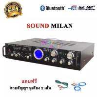 SOUND MILAN DIGITAL KARAOKE POWER AMPLIFIER มี BLUETOOTH USB SD CARD FM รุ่น AV-3325 แถมฟรีสายสัญญาญเสียง 2 เส้น