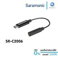 ( PRO+++ ) โปรแน่น.. Saramonic SR-C2006 3.5mm TRS Female to USB Type-C Adapter Cable for Osmo Pocket ราคาสุดคุ้ม อุปกรณ์ สาย ไฟ ข้อ ต่อ สาย ไฟ อุปกรณ์ ต่อ สาย ไฟ ตัว จั๊ ม สาย ไฟ