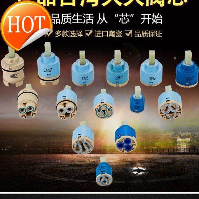Faucet valve core Taiwan Jiujiu Toilet Faucet Valve Core Ceramic