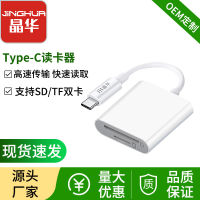 USB-C เครื่องอ่านมินิการ์ดโทรศัพท์มือถือความเร็วสูงแอนดรอยด์โอทีจีรองรับการ์ดความจำเก็บข้อมูล SD กล้องติดรถยนต์กล้อง