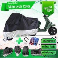 ผ้าคลุมมอเตอร์ไซค์ Lambretta-X300 สีเทาดำ เนื้อผ้าอย่างดี ผ้าคลุมรถมอตอร์ไซค์ Motorcycle Cover Gray-Black Color