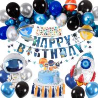 Universe Outer Space Party Decorations For Boy Kids Astronaut Birthday Party Decor Rocket Balloon Banner Astronauta Tableware