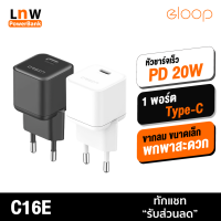 [มีของพร้อมส่ง] Orsen C16E หัวชาร์จเร็ว PD 20W Type C Charger Adapter หัวกลม มาตรฐาน EU Fast Charge อแดปเตอร์ ชาร์จไว Eloop ของแท้ 100% สมาร์ทโฟน Android Phone