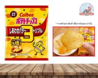 Calbee potato chips Happy Butter Triple  มันฝรั่งแผ่น อบกรอบรสเนยน้ำผึ้ง รสชาติหอมหวานนิดเค็มหน่อย พิเศษคือใช้เนย