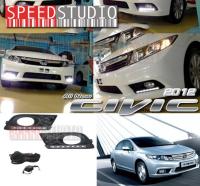 Speed Studio ครอบไฟตัดหมอก ครอบไฟสปอร์ตไลท์ ไฟเดย์ไลท์ Daylight Honda Civic 2012