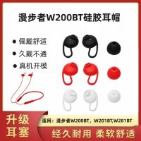 W200BT Edifier แขนหูฟังชนิดใส่ในหูปีกหูซิลิโคน W281bt หูฟังบลูทูธ,ที่ครอบหูรองรับ GM4แก้วหู H295p ปลอกปลั๊กอุดหู W201หูฟังป้องกันการหล่น