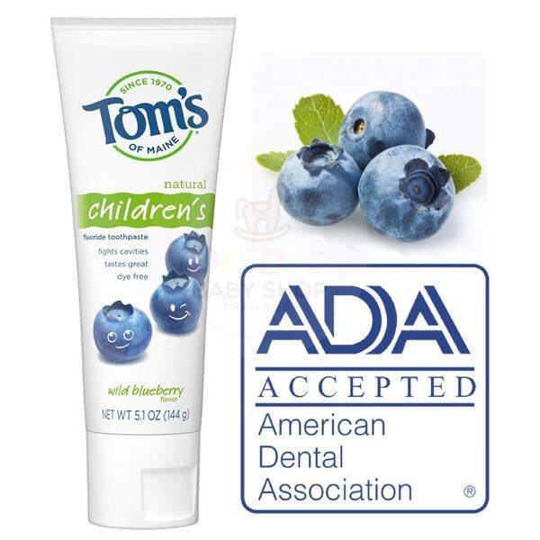 toms-of-maine-natural-childrens-fluoride-toothpaste