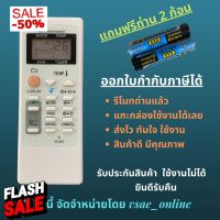 รีโมทแอร์sharp รีโมทแอร์ชาร์ป CRMC-A751JBEZ  รุ่น A751 A Series  A791 ปุ่มกดแบบนี้ใช้แทนกันได้ทุกรุ่น ไม่ต้องจูน #รีโมทแอร์  #รีโมท  #รีโมททีวี  #รีโมด