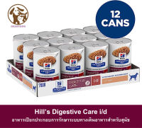 ( 12กระป๋อง ) Hills i/d อาหารรักษาโรคระบบทางเดินอาหารสำหรับสุนัข 370 g.