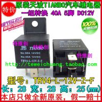 14vdc 40a Trv4-L-12v-Z-F รถยนต์