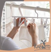 ? RABITO ? 【CTN001】ที่หนีบผ้า ที่ตากชุดชั้นในและถุงเท้า ไม้แขวนหนีบพับได้ ที่ตากถุงเท้า ห่วงตากผ้า หนีบผ้า