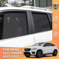 สำหรับ Benz GLE Coupe SUV C292 2015-2019แม่เหล็กม่านบังแดดรถยนต์โล่ด้านหน้ากระจกม่านด้านหลังหน้าต่างด้านข้างสีอาทิตย์