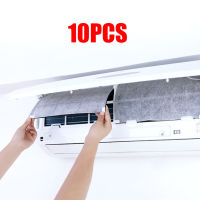 【YY】10pcs Anti-Dust Air Condition Outlet Filter Mesh Anti-dust Net Cleaning Purification Household Air Conditioner Cleansing Filter
