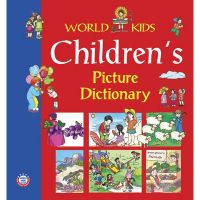 CHILDREN’ PICTURE DICTIONARY