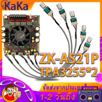 สไตล์ใหม่ล่าสุด ZK-AS21P 1200wTPA3255ซัพวูฟเฟอร์600wกลางแหลม300+300wไฟเลี้ยง18-50VDC