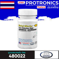 ITS ชุดทดสอบคลอรีน อิสระ Free Chlorine Test รุ่น 480022 / สีขาว