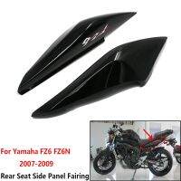 Kursi Belakang Motor แผงด้านข้างแฟริ่งยามาฮ่า FZ6 FZ6N 2007-2009เบ้าฉีด ABS