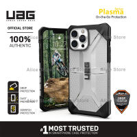 UAG Plasma Series Phone Case for iPhone 13 Pro Max / 13 Mini with Military Drop Protective Case Cover - Light Grey