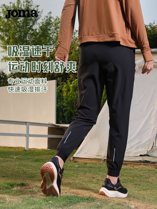 2023-high-quality-new-style-joma-sports-woven-trousers-for-men-and-women-with-hidden-pockets-light-upf50-blocking-ultraviolet-rays-ice-sense-sun-protection-pants