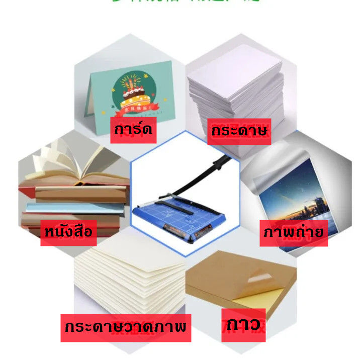 single-blasting-แท่นตัดกระดาษ-เครื่องตัดกระดาษ-แบบเหล็ก-a4-no-8274-paper-cutter-ที่ตัดกระดาษ-แท่นตัด-ใบมีดคม-ตัดได้สูงสุด12แผ่น-เครื่องตัดกระดาษมือโยก-a4-เครื่องตัดกระดาษ