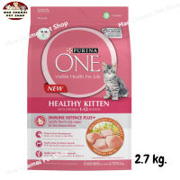 สุดปัง ส่งฟรี ?  PURINA ONE HEALTHY KITTEN FORMULA เพียวริน่า วัน อาหารแมวแบบเม็ดสำหรับลูกแมว 2.7กก.  ?