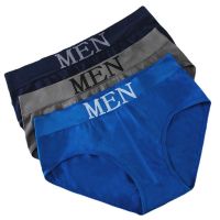 【YF】☈✳♛  3Pcs/lot Mens Briefs Man Panties Underpants Breathable Male Shorts